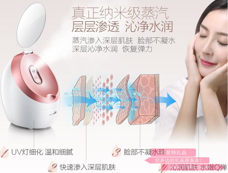 蒸臉器ZLQ-P01K12.jpg