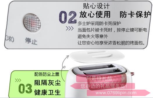 多士爐DSL-69212.jpg