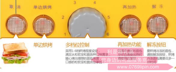 多士爐DSL-6062.jpg