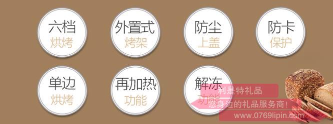 多士爐DSL-A20J12.jpg