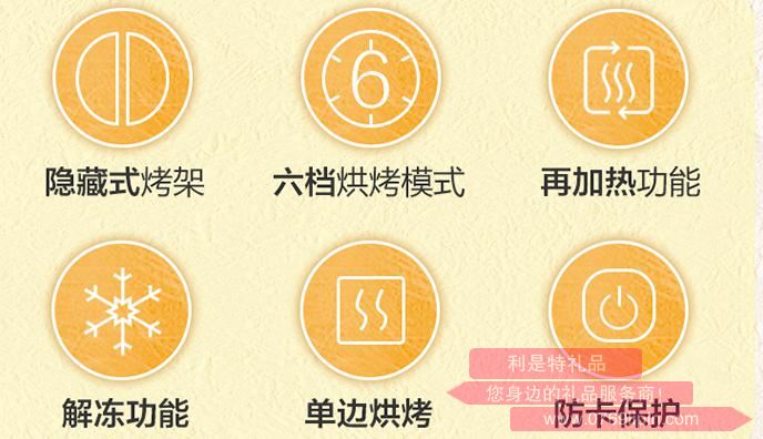 多士爐DSL-A02G12.jpg