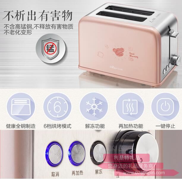 多士爐DSL-A02U1.jpg