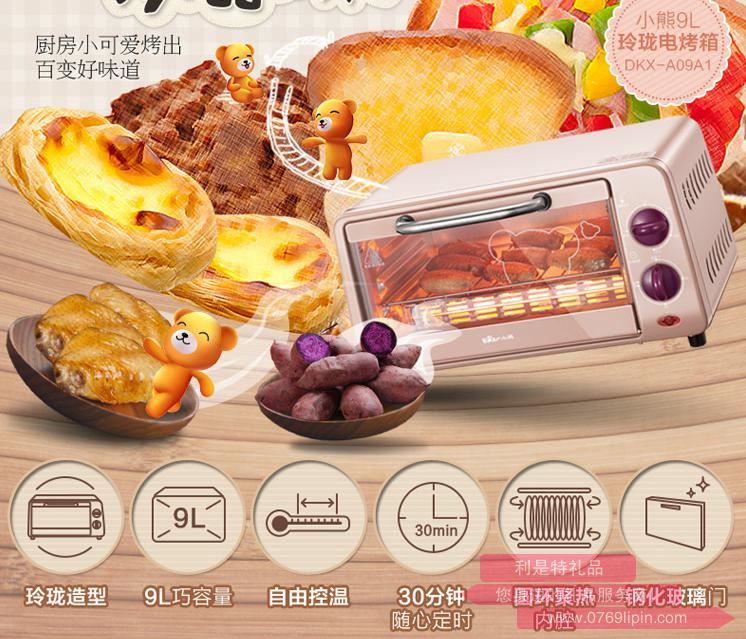 電烤箱DKX-A09A1.jpg