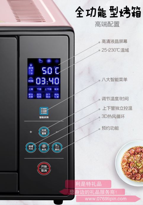 電烤箱DKX-A12B12.png