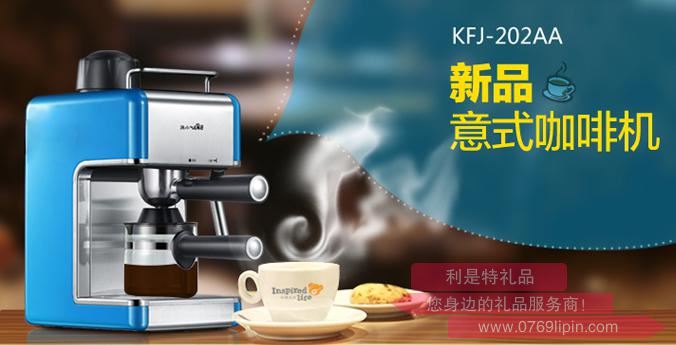 咖啡機KFJ-202AA.jpg