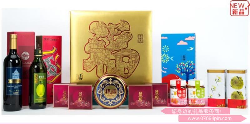 團(tuán)圓·幸福里B.jpg
