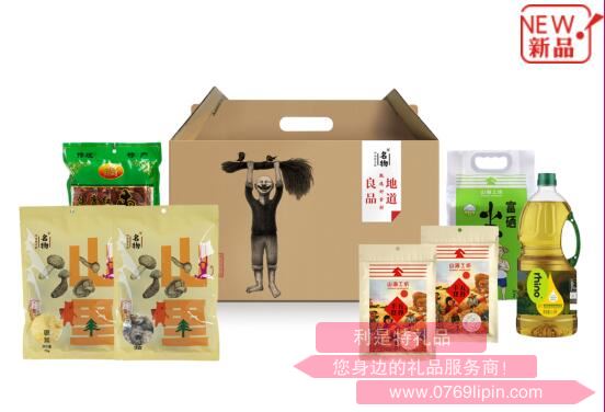 五福臨門·精選糧油禮盒A.jpg