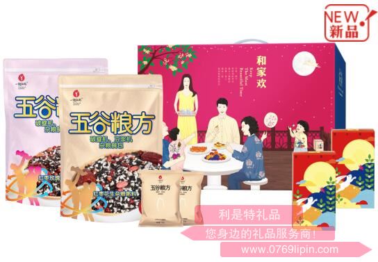 團圓·和家歡A.jpg