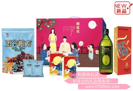 團圓·和家歡B.jpg