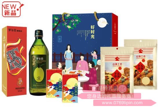 團圓·好時光B.jpg