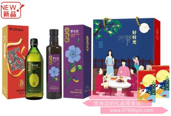 團圓·好時光D.jpg