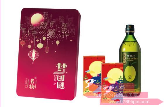 夢團圓·中秋情.jpg