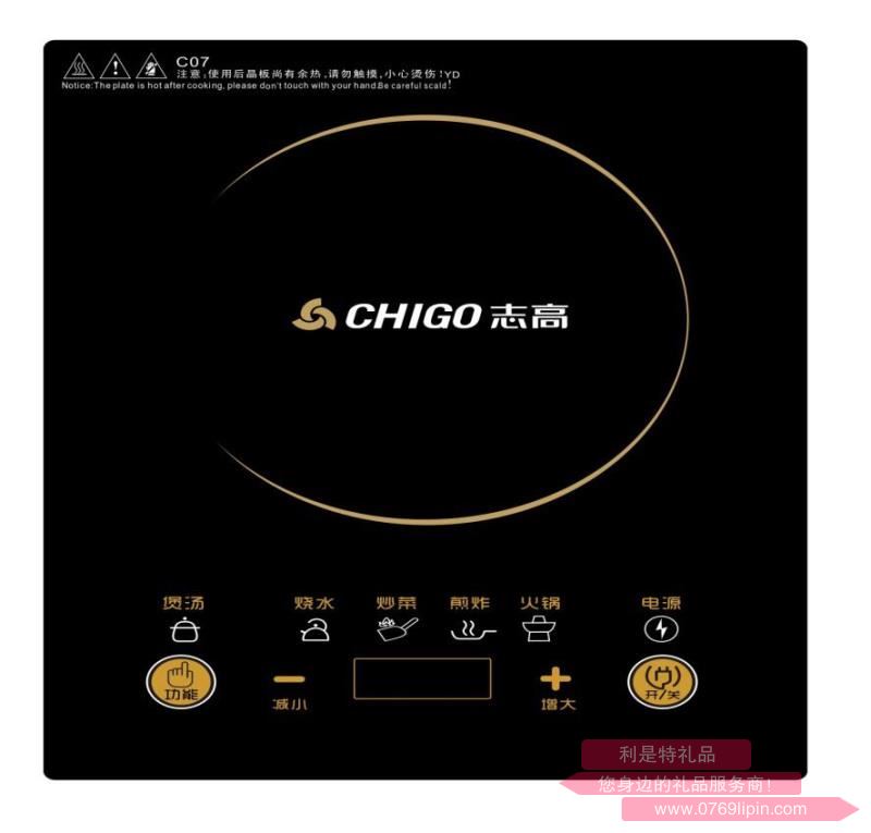 電磁爐-NLC07.jpg