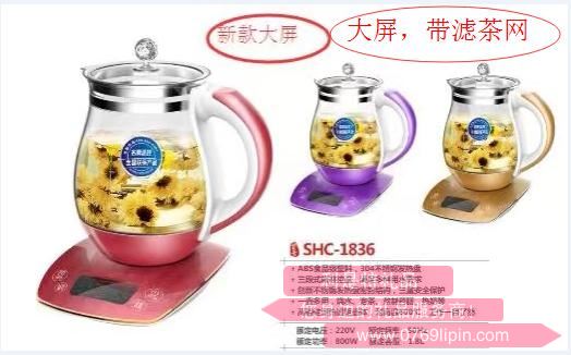 養(yǎng)生壺大屏ZG-1836.jpg