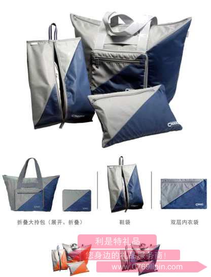 活力旅行收納三件套CI0302.jpg