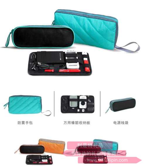 輕薄電子收納三件套CU0301.jpg