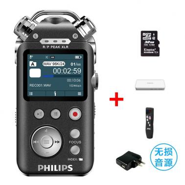 飛利浦VTR8800錄音筆16G高清無損專業聲控降噪變速MP3播放.jpg