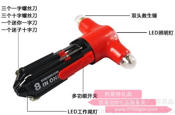 多功能螺絲刀(安全錘)PL-103.jpg