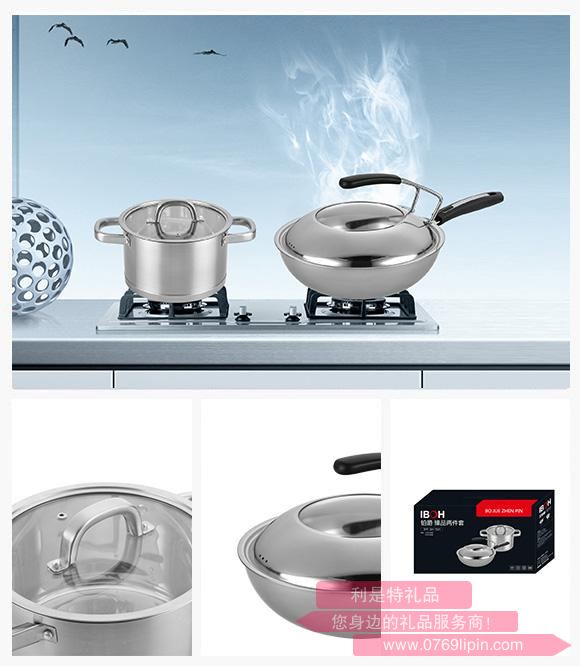 臻品兩件套.jpg