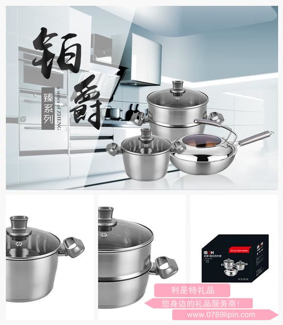 臻尚四件套.jpg