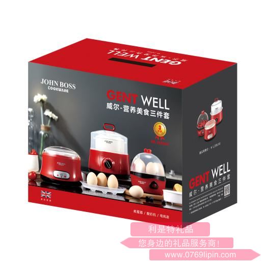 威爾-營養美食三件套 HE-ZS0303 二.jpg