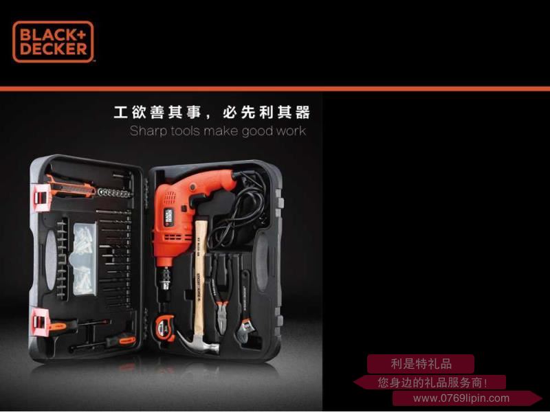 KR504REWB-A9百得500W手動工具+沖擊鉆套裝.jpg