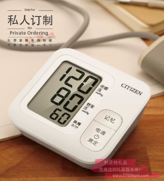 全自動臂式電子血壓CHU306.jpg