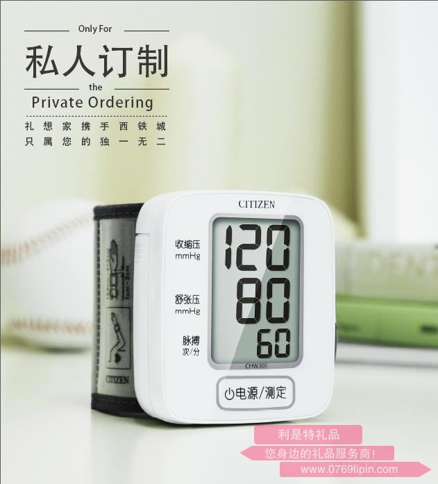 全自動數字腕式血壓計CHW301.jpg