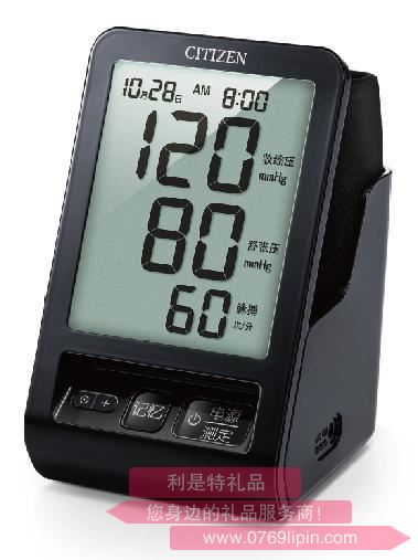 全自動臂式電子血壓計CH-550BK.jpg