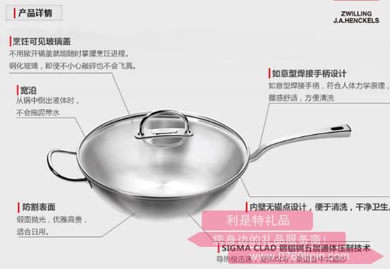 Zwilling  prime 30cm炒鍋.jpg