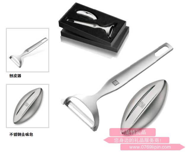 ZW-N76不銹鋼去味皂與刨皮刀兩件套.jpg