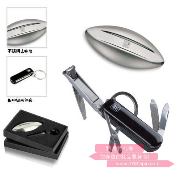 ZW-N72不銹鋼去味皂與指甲鉗兩件套.jpg