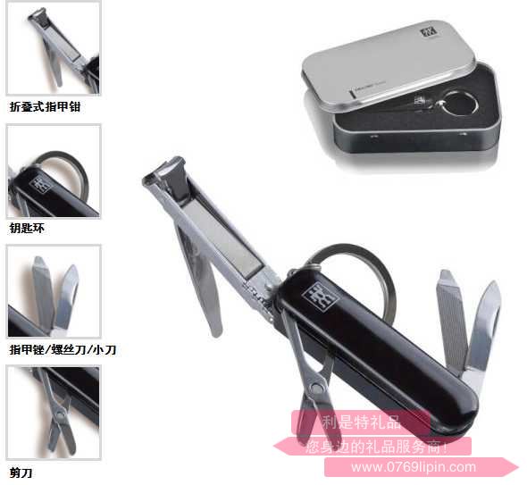 ZW-N69軍用式指甲鉗.jpg