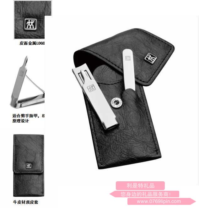 ZW-N88雙立人兩件裝美手套（女士）.jpg
