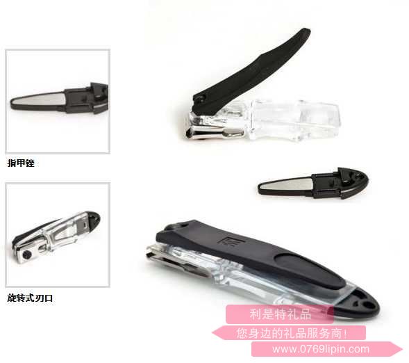 ZW-N61Twin Beauty 指甲鉗.jpg