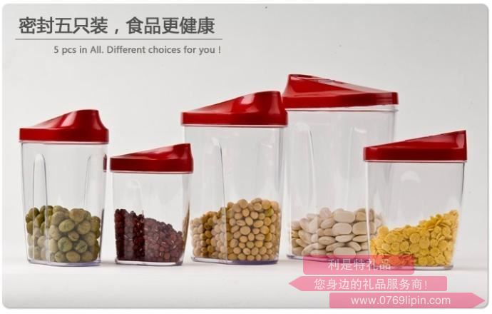 PASSION食品密封罐5件套組.jpg