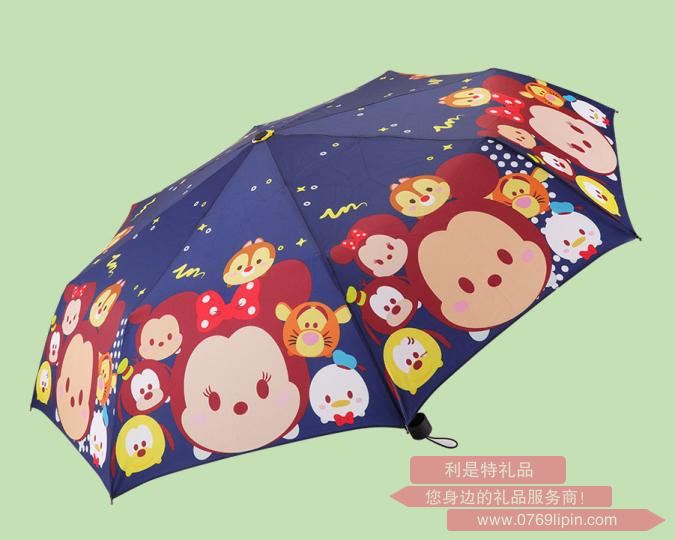 TSUM TSUM折疊傘.jpg