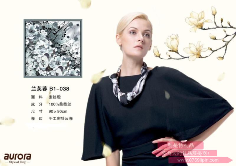 aurora絲巾 蘭芙蓉 B1—038.jpg