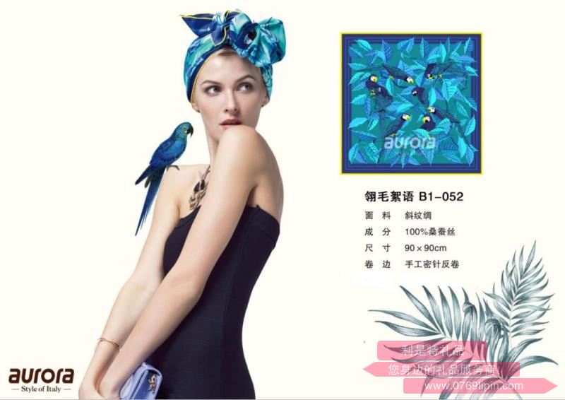aurora絲巾 翎毛絮語 B1—052.jpg