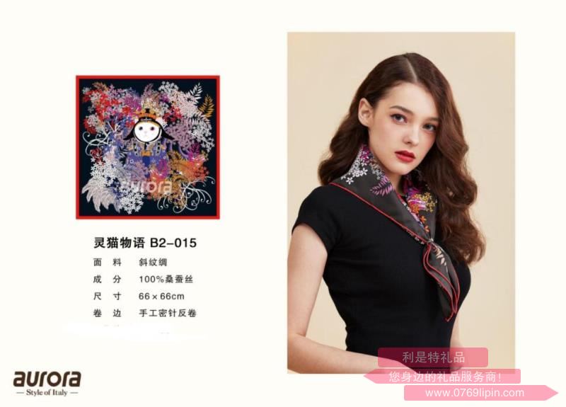 aurora絲巾 靈貓物語 B2-015.jpg