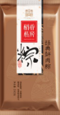 經典鮮肉粽.png