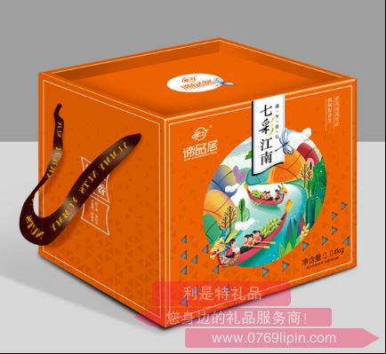 諦品居-七彩江南.png
