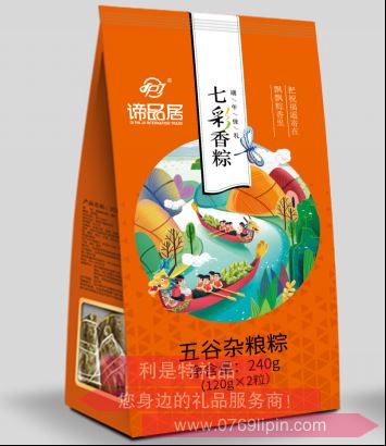 諦品居-五谷雜糧粽.png