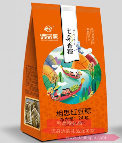 諦品居-相思紅豆粽.png