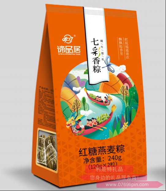 諦品居-紅糖燕麥粽.png