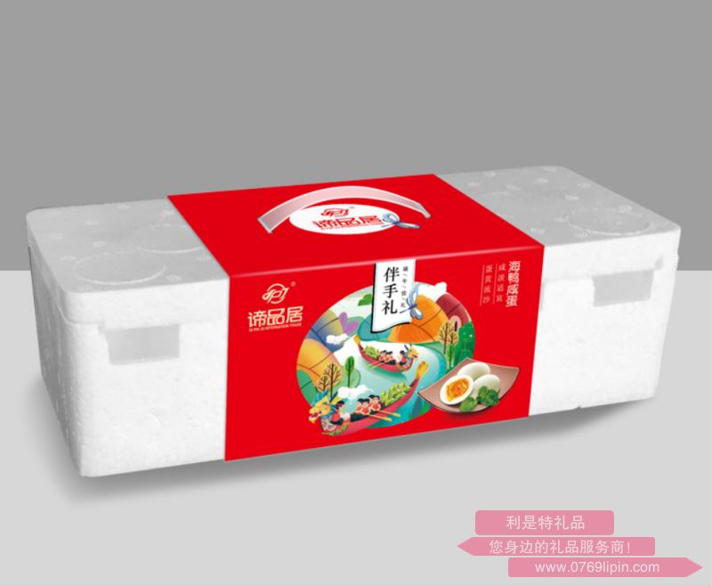 諦品居--               海鴨蛋伴手禮盒.png