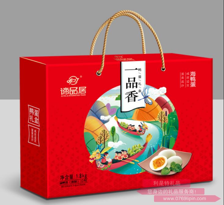 諦品居--                 一品香海鴨蛋禮盒.png