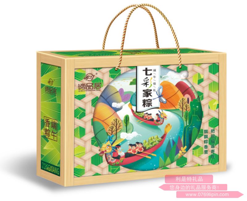 諦品居--端午大禮包超值裝.png