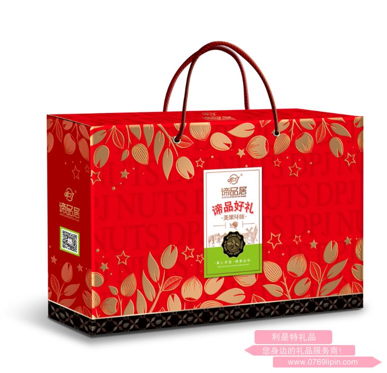 諦品居--端午大禮包B款.png