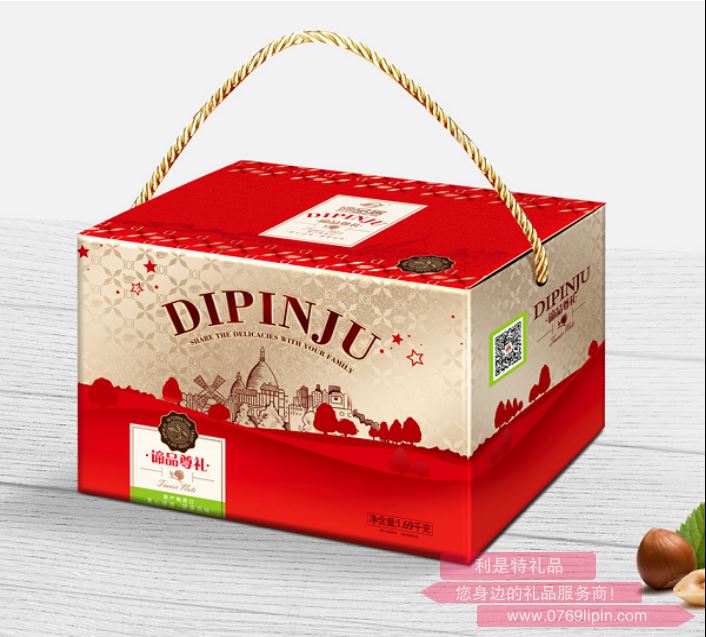 諦品居--端午大禮包C款.png